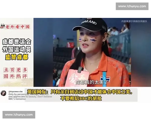 成都世运会游泳馆四天破 13 项世界纪录，运动员盛赞智慧场馆